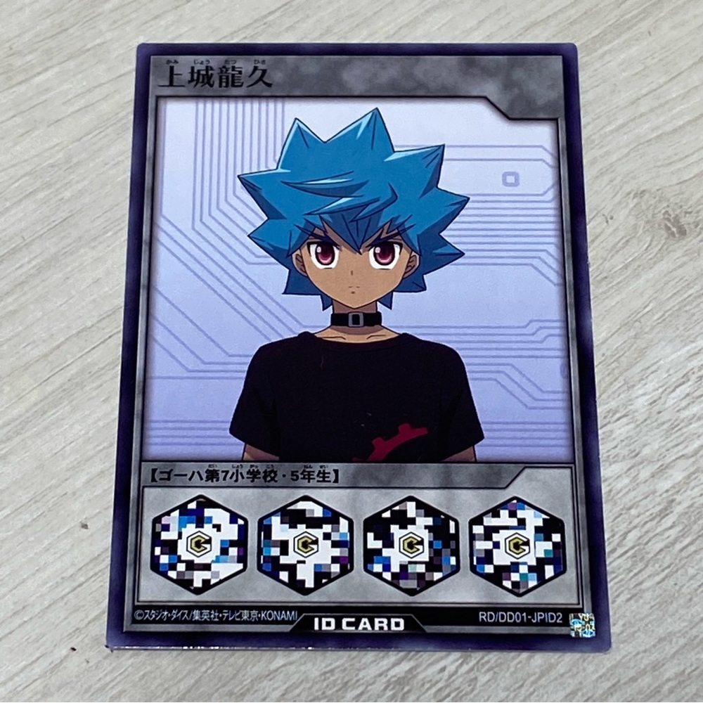 YuGiOh Tatsuhisa Kamijo ID Card RD/DD01-JPD01 Rush Duel Japan